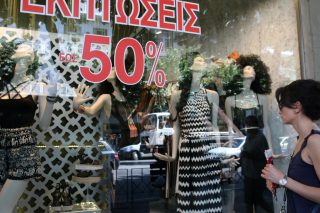 Κατάστημα-εκπτώσεις